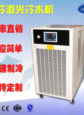 科力达KLD-LC52发酵罐2P制冷量水泵扬程25-35米工业冷水机变频