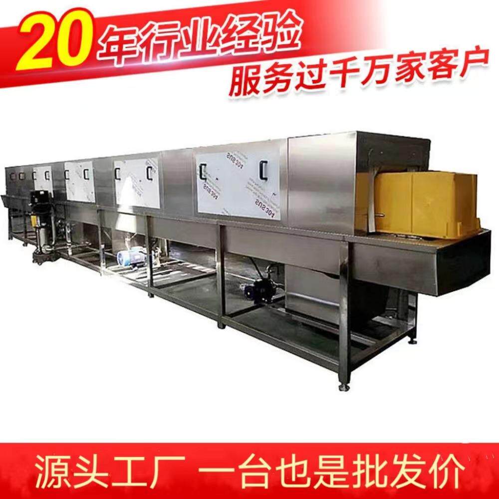 汽车配件厂胶箱清洁全自动洗筐机工业用批量除油污喷淋清洗机