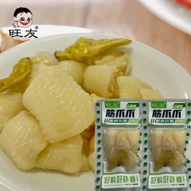 旺友筋爪爪麻辣鸡脚筋即食，零食小吃休闲食品无骨凤爪