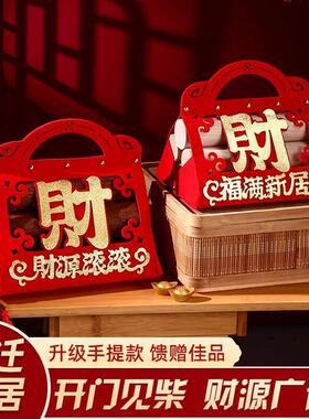 乔迁新居布置装饰柴火木柴摆件乔迁之喜礼物搬家入宅仪式用品
