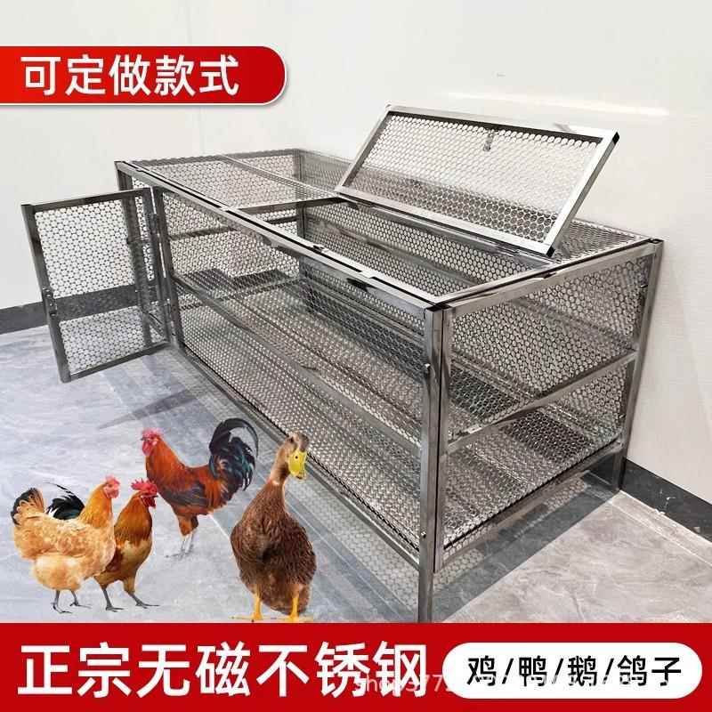 不锈钢鸡笼家用室内大号防黄鼠狼老鼠蛇兔芦丁小鸡加密加厚养殖笼
