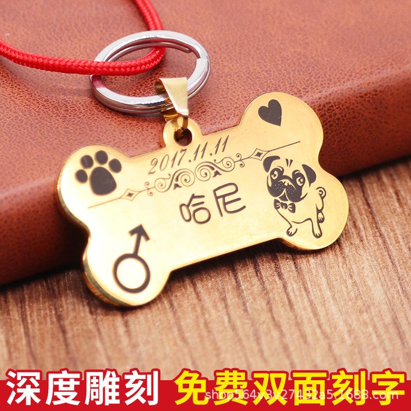 宠物狗牌防丢牌狗狗吊牌猫牌刻字身份牌小型犬宠物饰品新