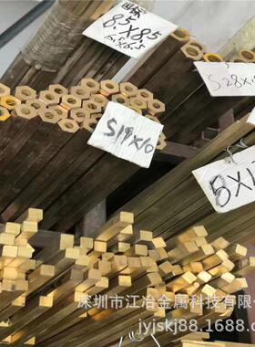 生产H59六角铜管 19x10 28x18 12x8 六边黄铜管 空心 实心棒