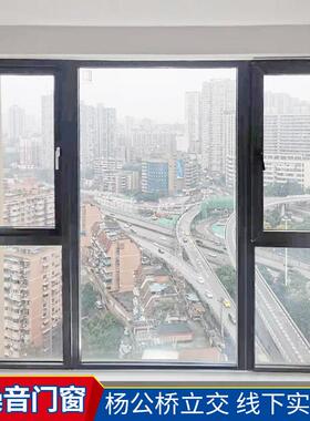 重庆本地加装窗户隔窗玻璃三层PVB夹胶玻璃隔音窗隔声静音玻璃窗