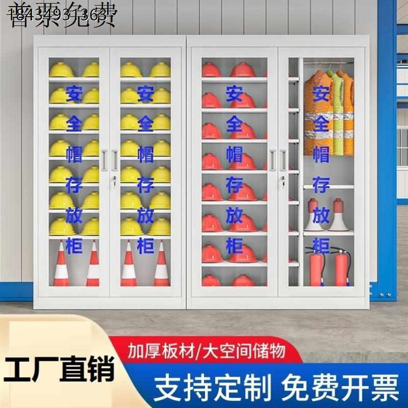 帽存放柜子帽存放架电工帽子摆放柜全套工地帽放置柜