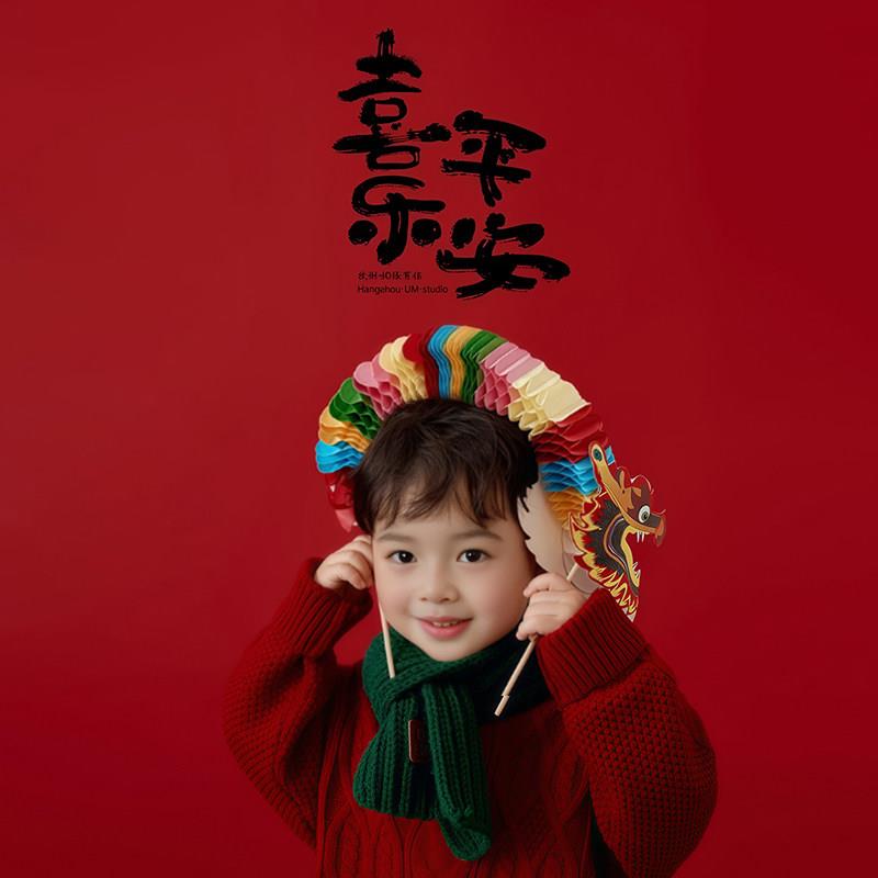 儿童舞龙道具整套幼儿园手持剪纸翻花拉花拍照圣诞节元旦节庆用品