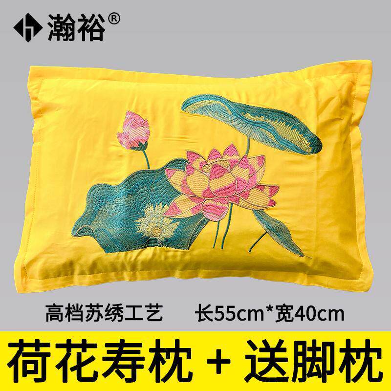 寿枕老人枕头男女寿衣配件头枕脚枕苏绣莲花填充稻壳高档福寿装