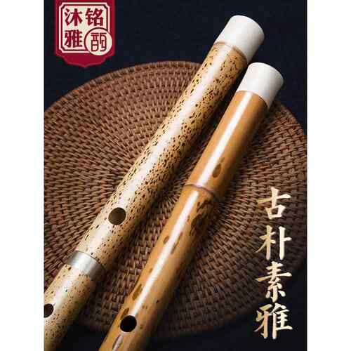 正品专业竹笛子斑竹品学珍者f调g精制老湘料演奏级妃初c横笛e古风