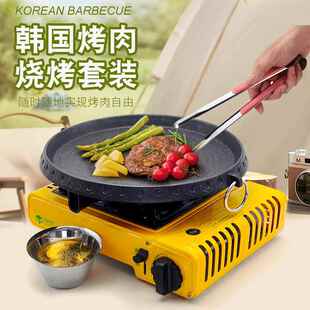 韩国卡式炉户外可携式瓦斯灶液化气瓦斯炉子烧烤盘火锅炉野营餐炉