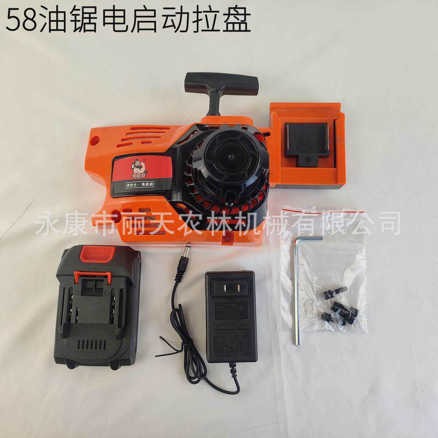 5800/52CC电启动油锯拉盘手拉器拉线盒总成汽油链锯配件