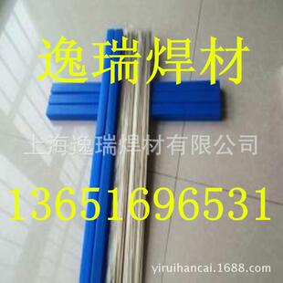 BCu88PAg银铜磷焊料 L205 3银焊条 5%银焊丝 BCuP 厂家供应HAG