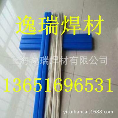 现货供应HL302银焊条 BAg-37银钎料 25%银焊丝 BAg25CuZnSn银焊条