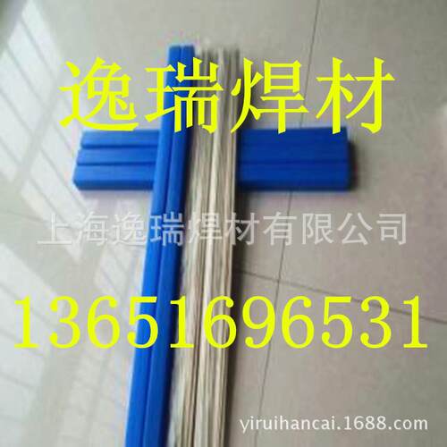 供应斯米克BAg70CuZn银焊条 HL307银焊条 BAg70CuZn银焊丝