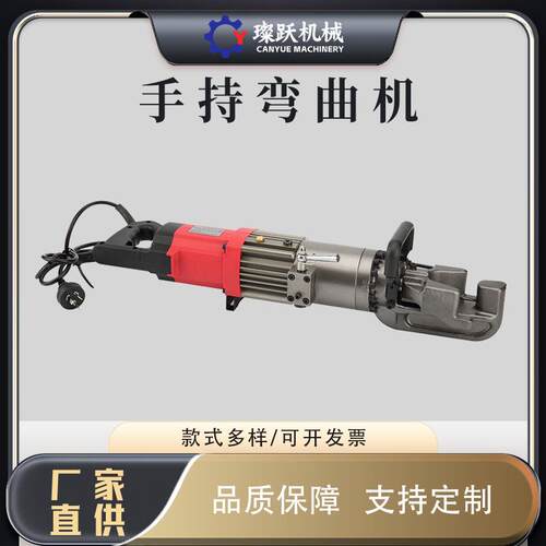 便携式钢筋弯曲机圆钢钢管螺纹钢钢筋弯曲机小型液压手持式弯曲机