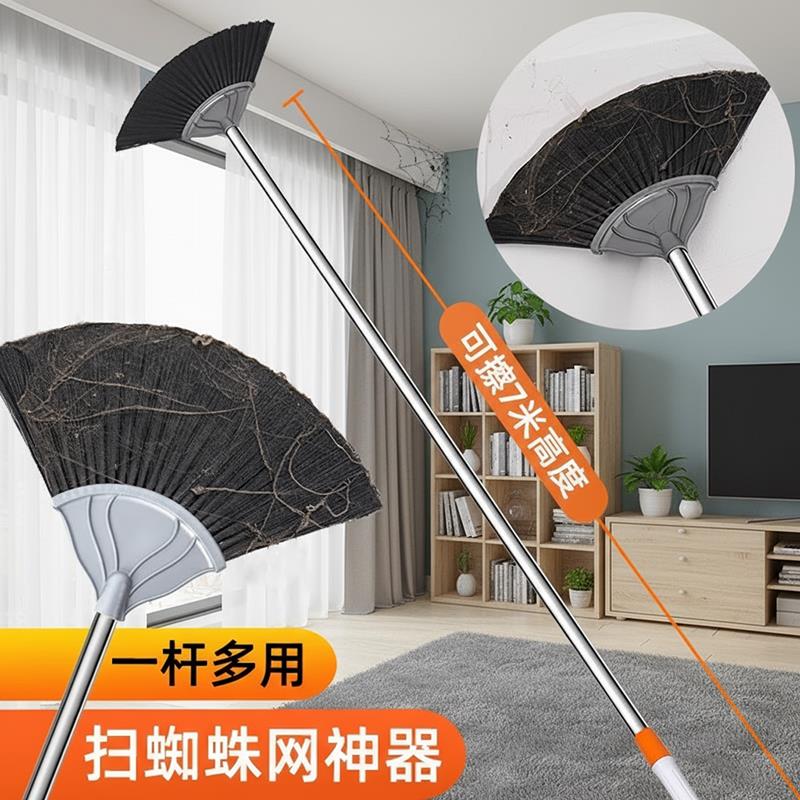 扫蜘蛛网可伸缩扫把年底天花板屋顶过年搞卫生大扫除清洁工具