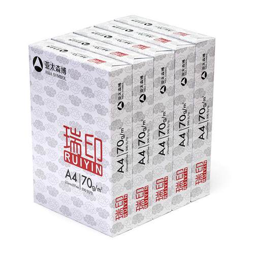 亚太森博复印纸瑞印a4打印纸整箱 办公用纸草稿纸a470g商务纯木浆