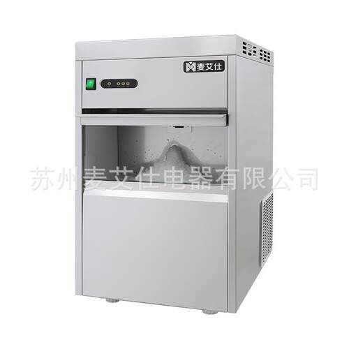 麦艾仕雪花制冰机-50公斤碎冰雪花冰IMS-50 实验室生鲜餐饮店用