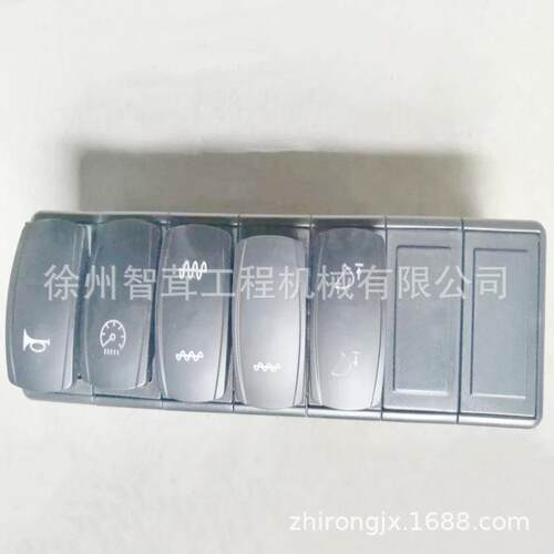 徐工XS262J263J压路机喇叭高低大小震五联翘板组合开关配件