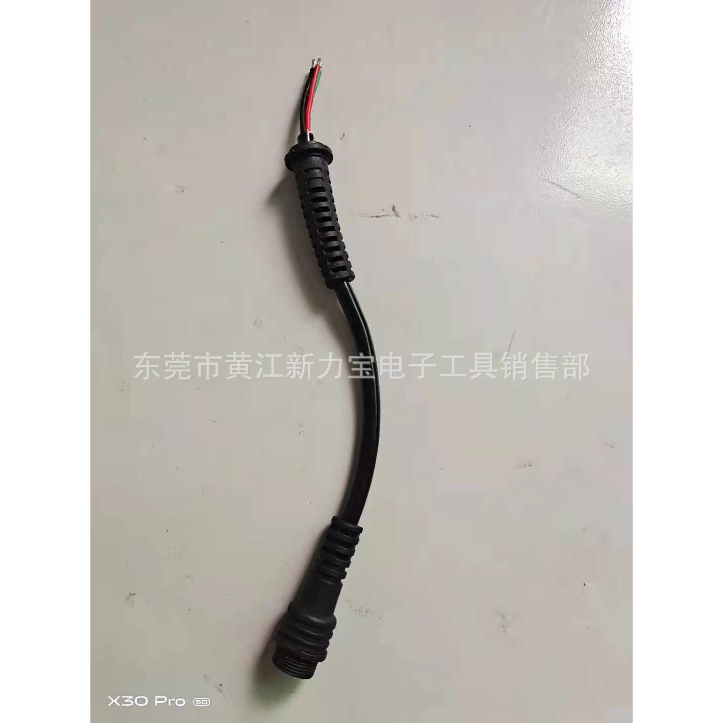 奇力速无刷电批SKD-B519L SKD-B830L四芯连接线 挡位线现货