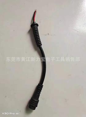 奇力速无刷电批SKD-B519LSKD-B830L四芯连接线挡位线现货