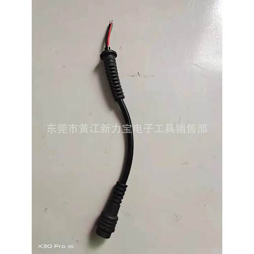奇力速无刷电批SKD-B519LSKD-B830L四芯连接线挡位线现货