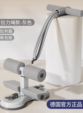 新款德国-I固ANGE/拉仰卧起坐辅助器中考专用J拉力绳卷腹力器定脚