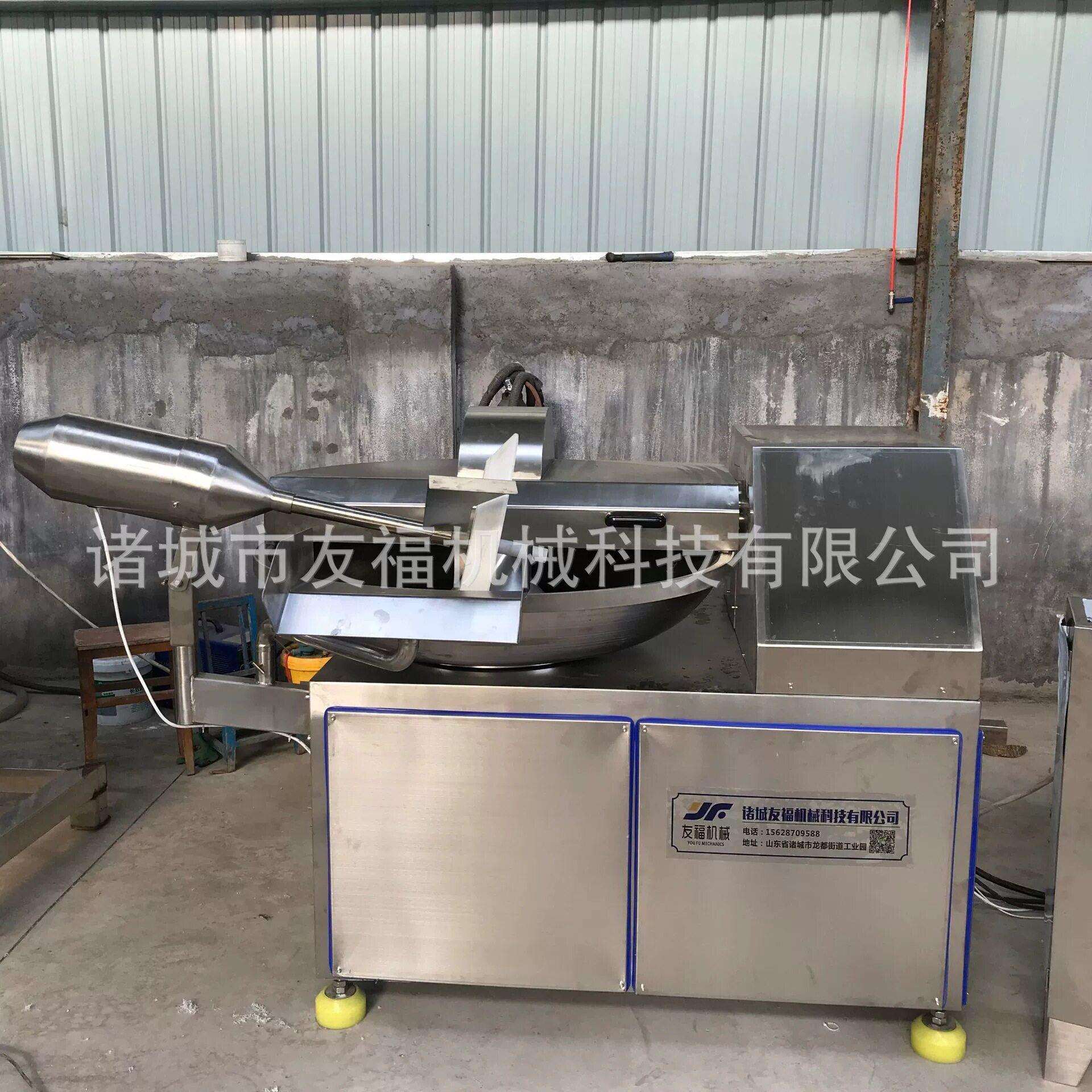 定制商用牛羊肉斩肉机火锅底料变频斩拌设备全自动80型猪肉斩拌机