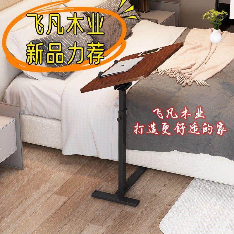 床边移动家用小桌子床上升降卧室折叠书桌沙发简易懒人电脑桌桌子