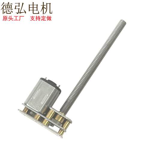 1024GF-N20减速电机微型直流马达3V-6V-12V低速电机M4*55加长螺杆