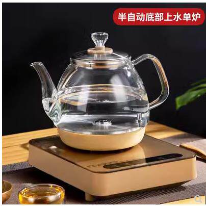 全自动底部上水电热水壶快煮壶烧水壶电动抽水玻璃煮茶壶泡茶专用