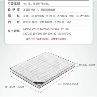 棕垫天然黄麻然乳胶VMQ床垫中软高硬适家用榻榻米天可折叠端床垫