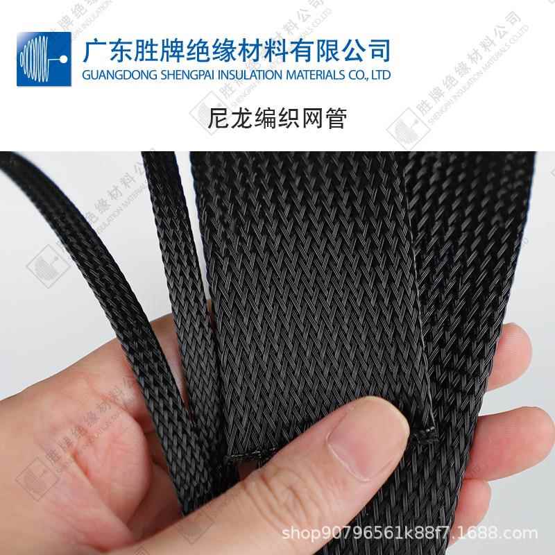 加尼龙编织管网阻燃00度高温编织管6密伸缩蛇皮网管避震保护m(黑
