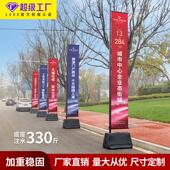户外注沙注水罗马道旗5米防风旗杆铁质广告双面刀旗售楼部旗杆