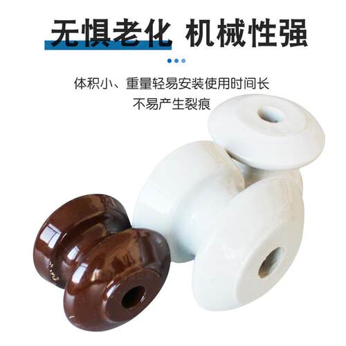 厂家供应ED系列低压瓷瓶电力线路金具低压蝶式瓷瓶茶台蝶式瓷瓶