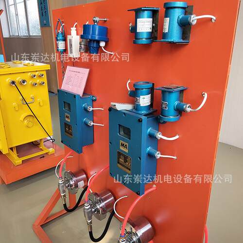 ZPS-127烟雾温控自动洒水降尘 防尘防火自动洒水降尘装置