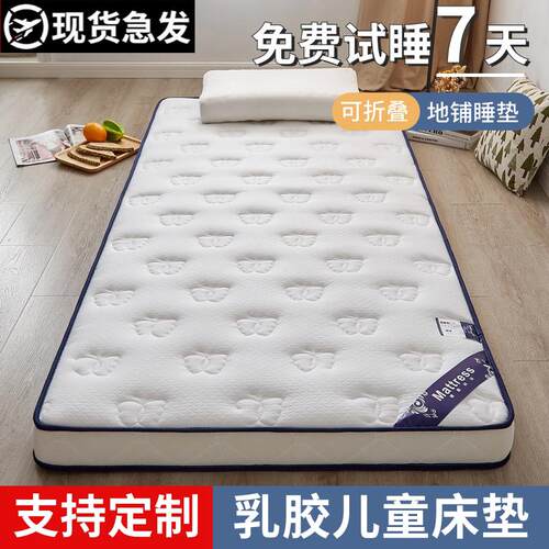 定制儿童小床垫定做50cm拼接床任意尺寸60x70x80x90x100x180x200m