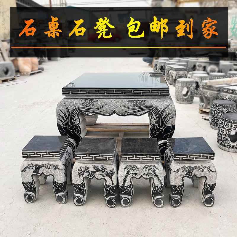 石雕石桌凳青石庭院圆桌椅ZG-71430一套花园茶桌石天理石桌子户大