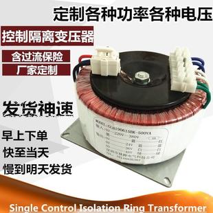 专业10W 8000W机床环形控制变压器220V转24V36V48V110V