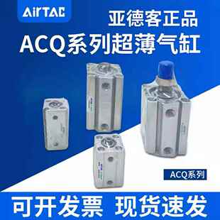 薄型气缸ACQ12/16/20/25/32X5X10X15X20X25X40X50S SB SDA