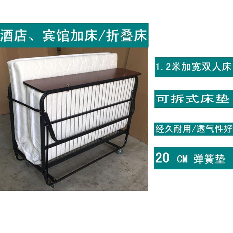 1.2米加宽双人床酒店加床折叠床宾馆加床居家客房保姆床移动床