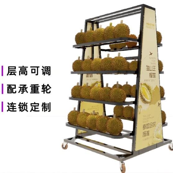 超市水果店陈列道具菠萝蜜榴莲水果展示架货架摆摊生鲜超市货架子
