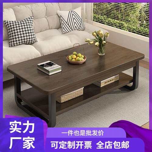 茶几客厅家用小户型简易沙发茶桌2025新款出租屋用简约现代小桌子
