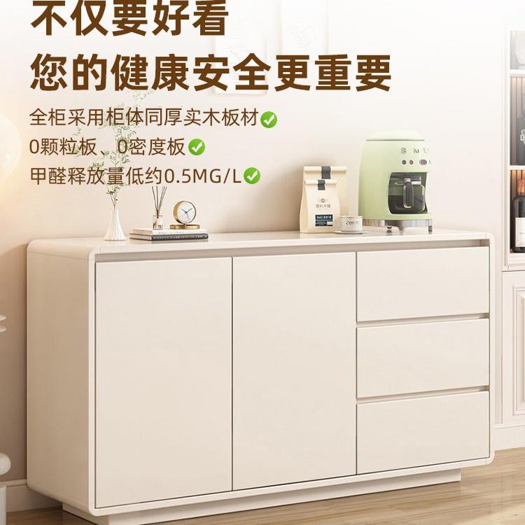 实木餐边柜靠墙一体储物柜茶水柜厨房橱柜家用斗柜客厅边柜置物柜