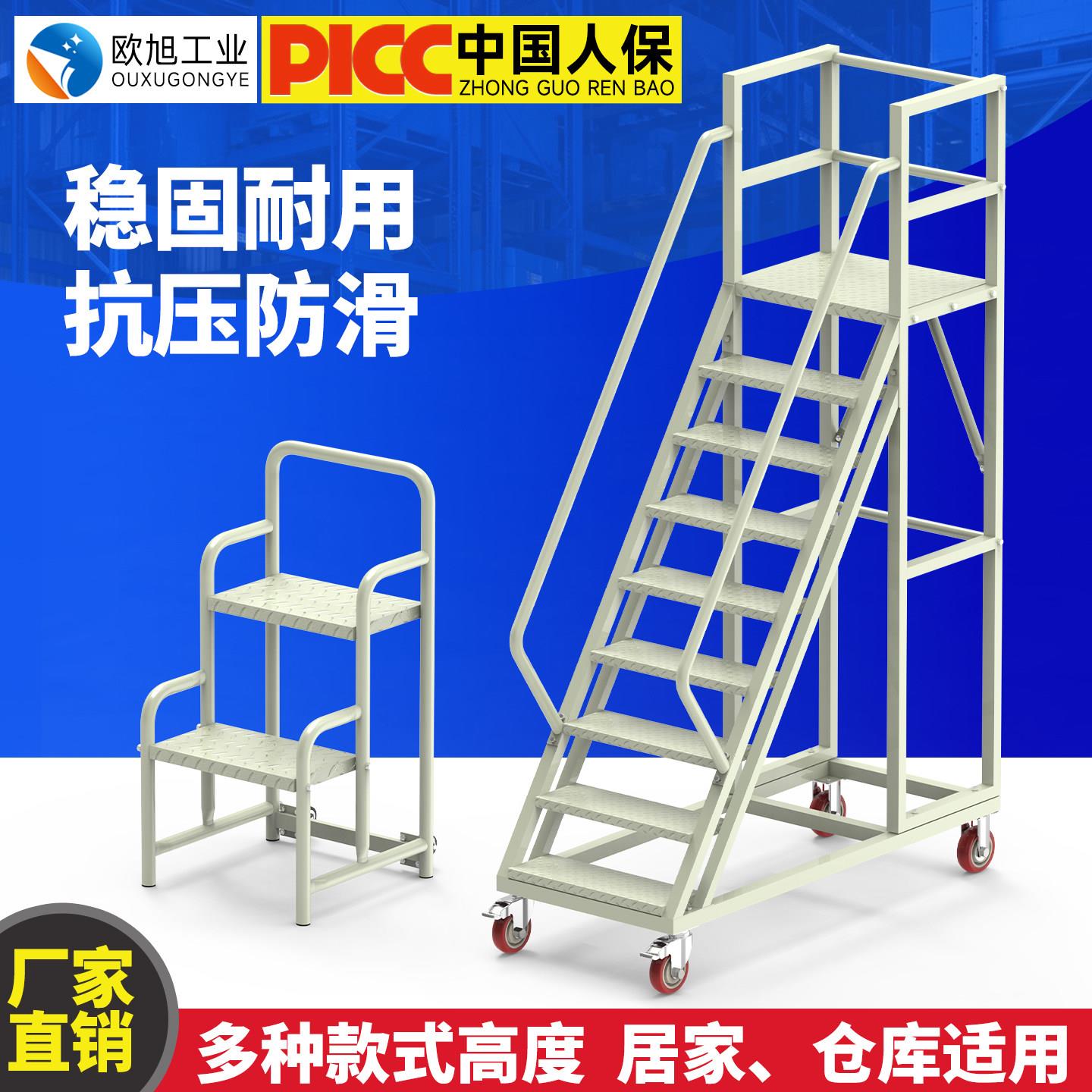 可移动平台登高车家用小梯子三步梯架维修梯车库阁楼图书馆登高梯