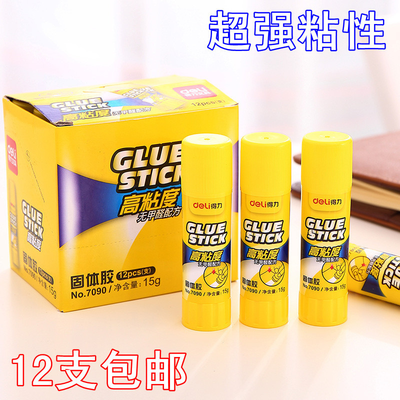 得力7090固体胶高粘度环保无甲醛配方15g胶棒超强粘合固体胶 12支