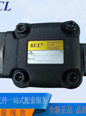 供应凯嘉叶片泵VQ425-189-52-F-RAAA,VQ425-200-43-F-RAAA