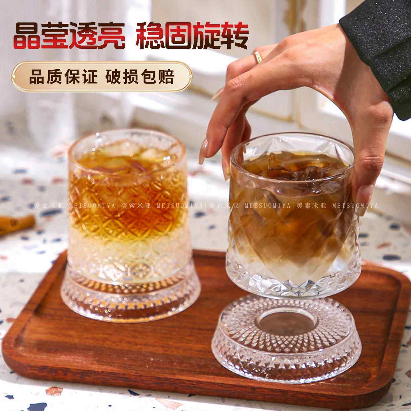 网红威士忌旋转酒杯转转杯洋酒玻璃杯白兰地家用高级感会转的杯子
