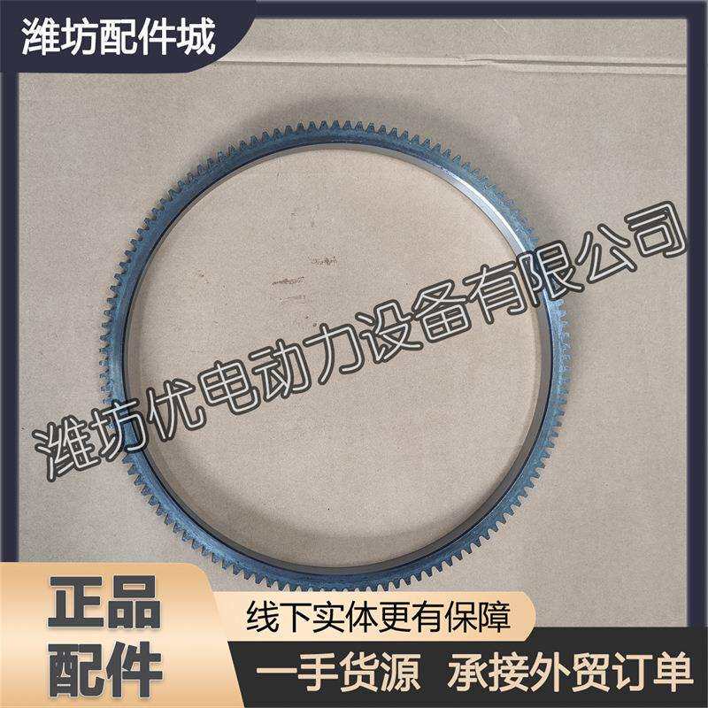 飞轮齿圈612600020637潍柴动力WD615柴油机WD10发动机WP10推土机