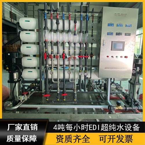 大型海水淡化设备 海岛净水器 船舶海水淡化装置 苦咸水淡化设备