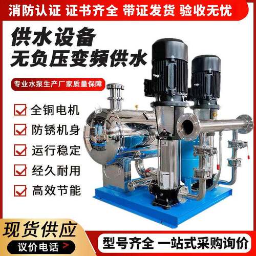WWG区无负压恒压变频供水设备 二次加压给水设备生活用供水设备